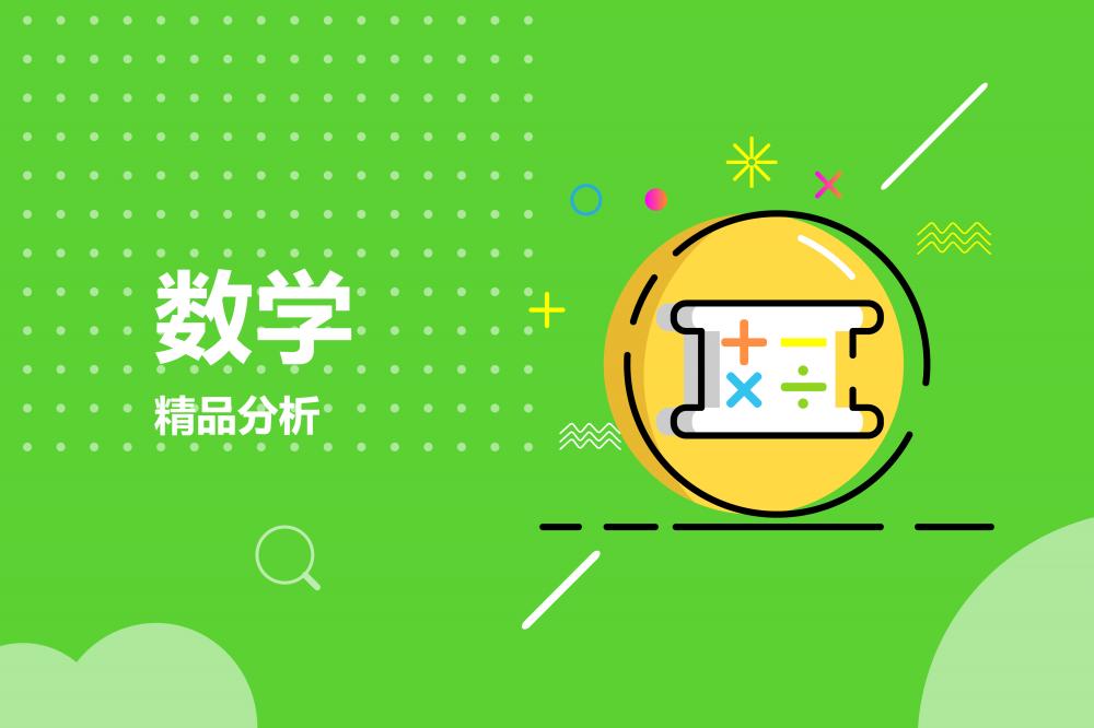 精选课程