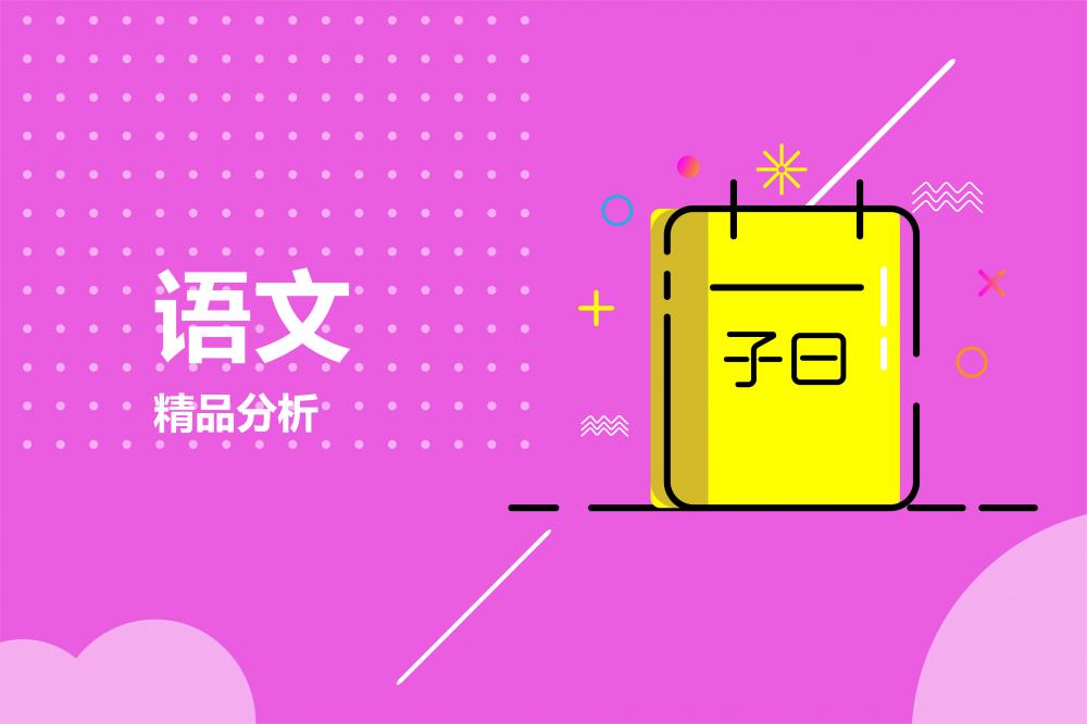 精选课程