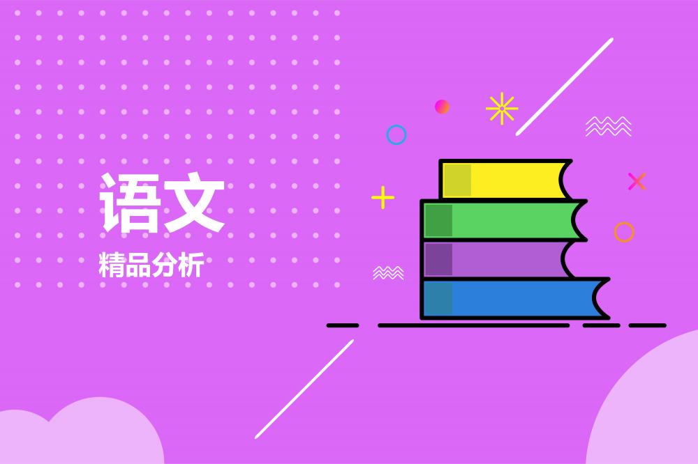 精选课程