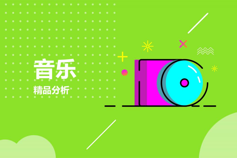 精选课程