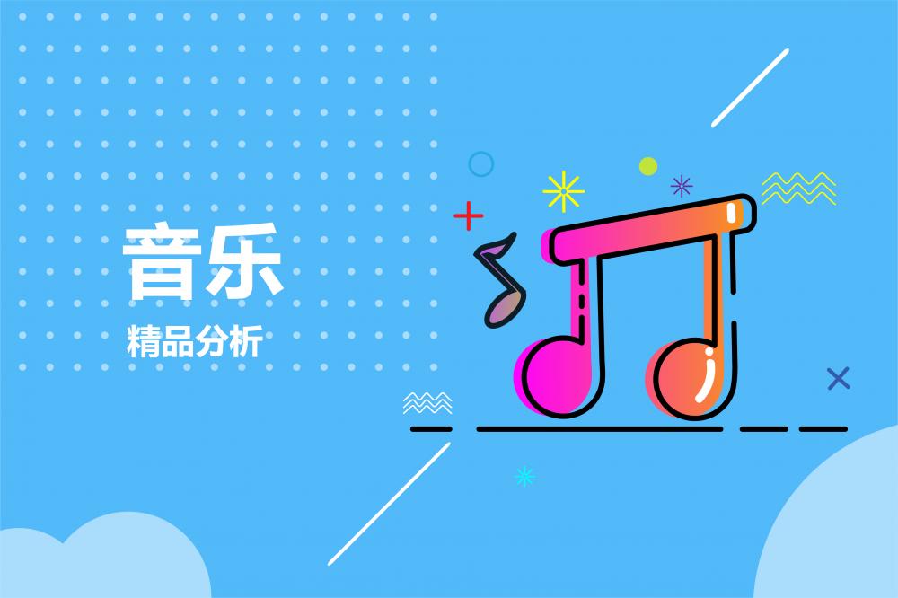 精选课程