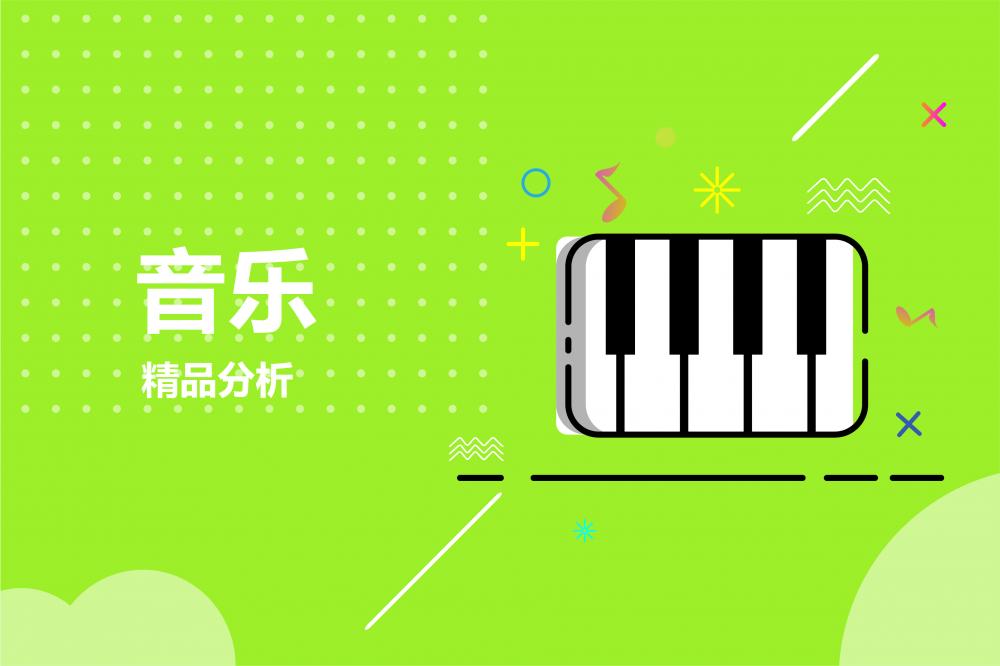 精选课程