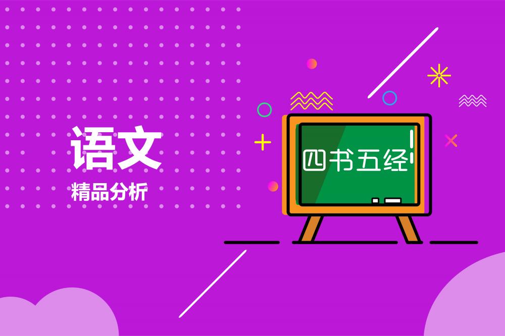 精选课程